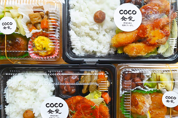 COCO食堂のお弁当